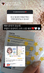 [ 來港中 ] OOTD ★ 星星暗瘡貼 ( 80貼 )