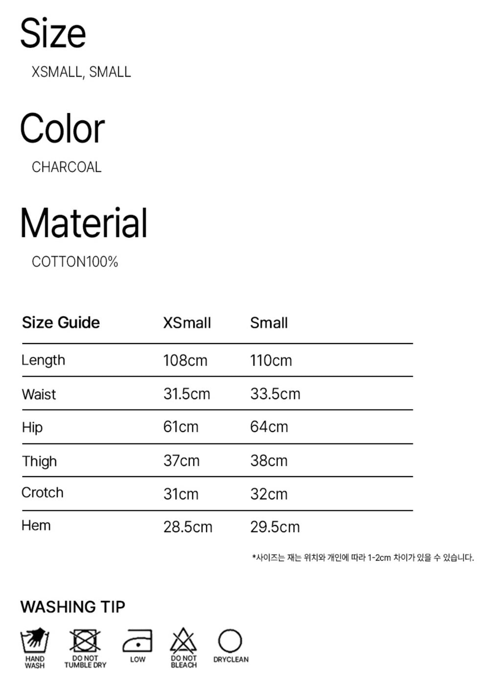 [ Pre-order ] Rockcake Check Layered 96 Wide 2way Jogger