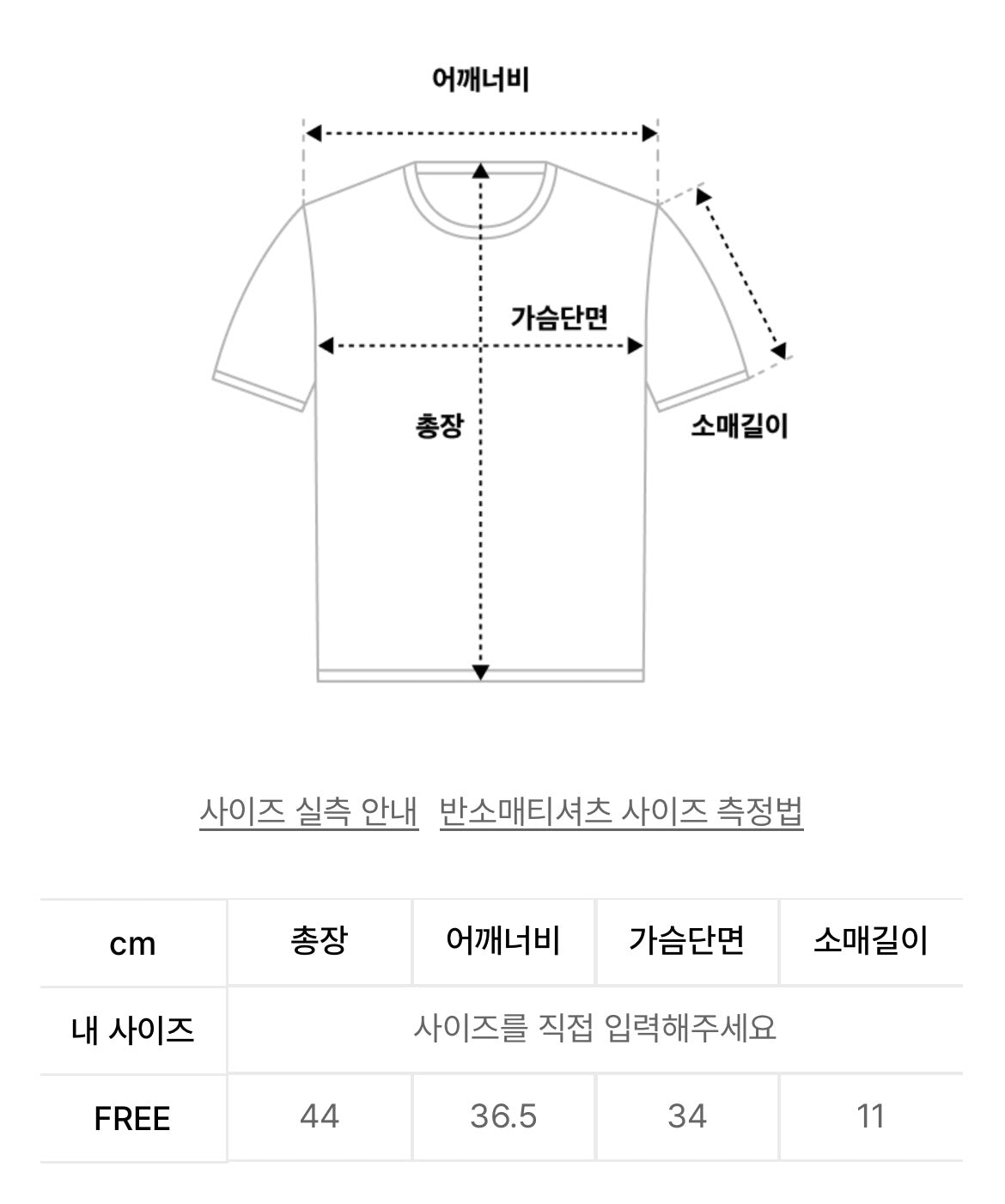 [ Pre-order ] Ex Archive T-shirt