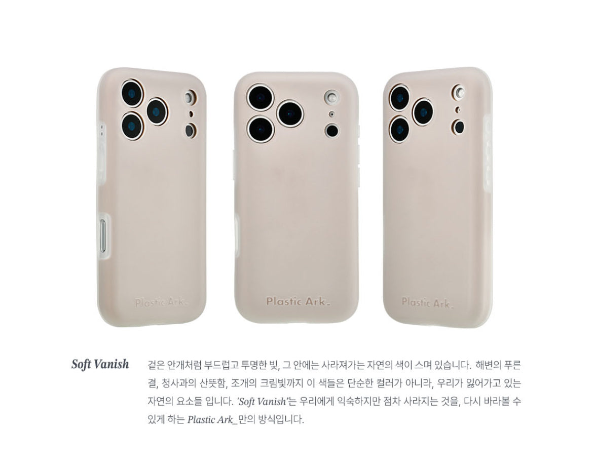 [ Pre-order ] Binu Case
