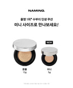 [ Pre-order ] Naming Layered Fit Cushion ( 水光版 ) SPF50+ PA+++ 12g