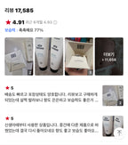 [ 現貨 ] Mongdies 100小時高保濕潤膚乳 Ato Lotion 240ml