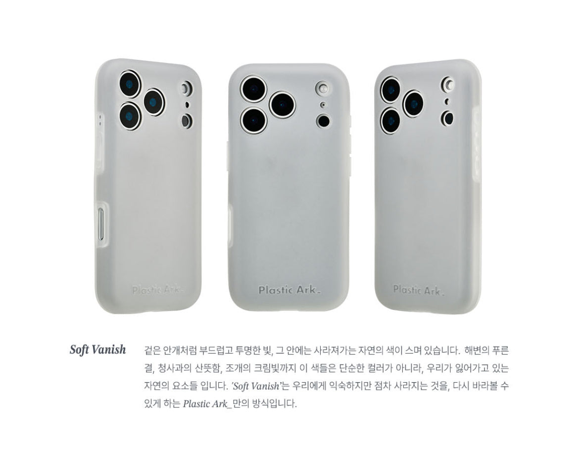 [ Pre-order ] Binu Case