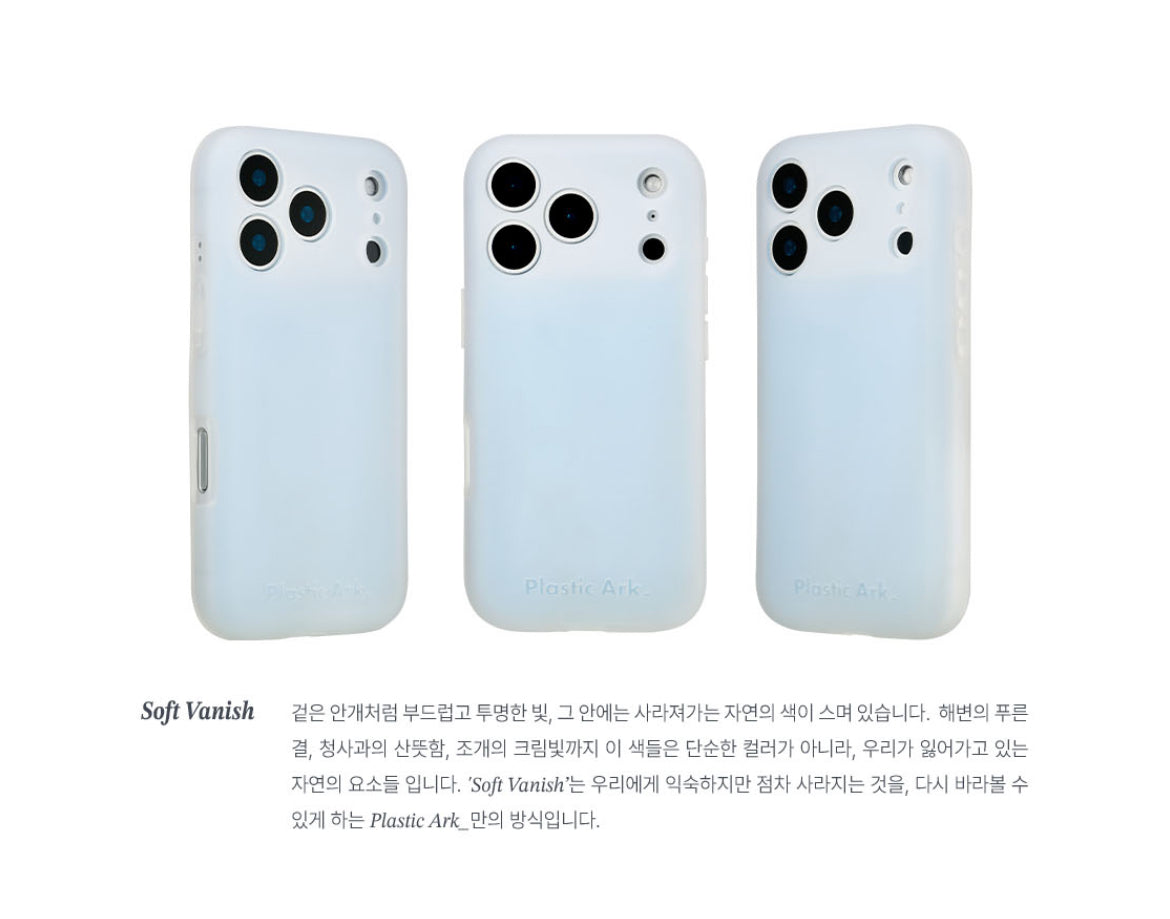 [ Pre-order ] Binu Case
