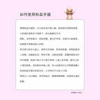 [ 現貨 ] TSCS004 粉晶彩虹雞蛋手握🥚Natural Rose Quartz Egg