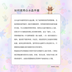 [ 現貨 ] TSCS005 白水晶球帶彩