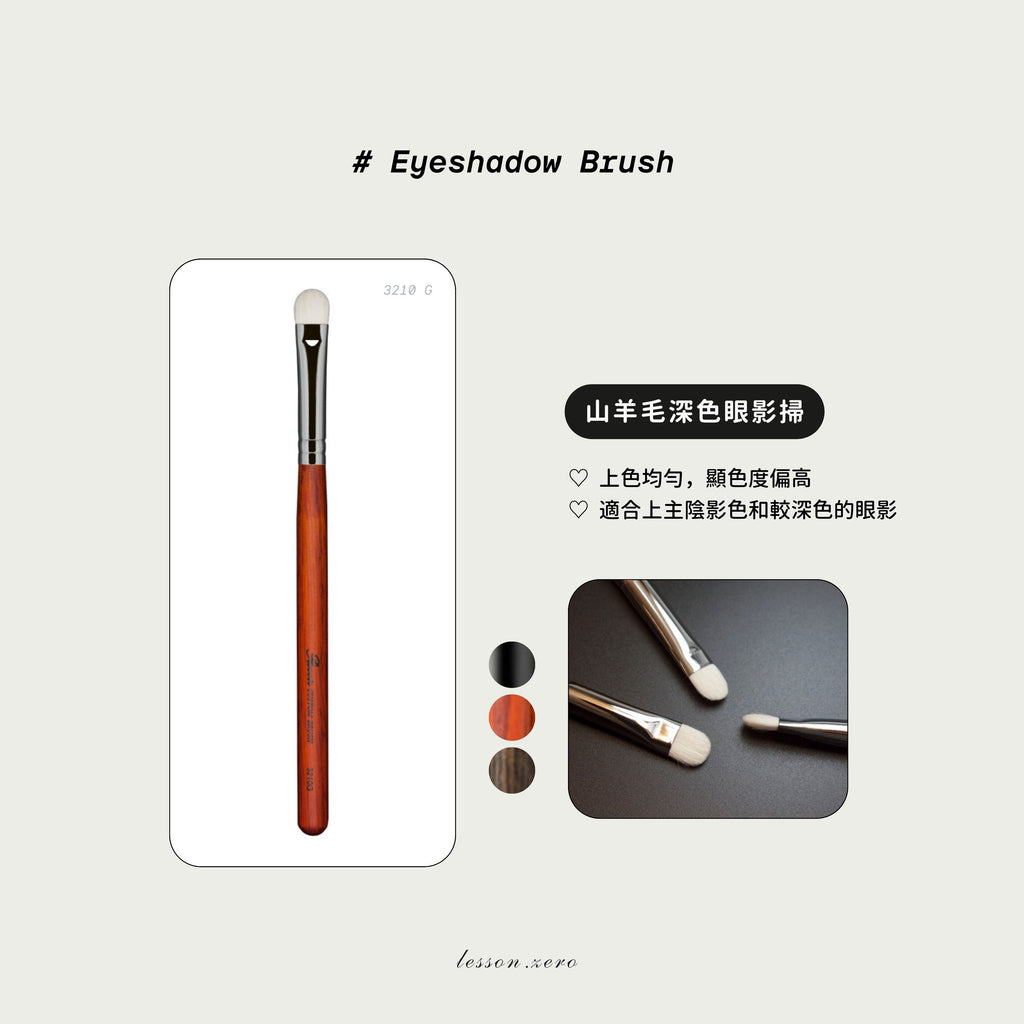 [ 韓國化妝室同款 Pre-order ] 🇰🇷 韓國掃具專門店代購 - 店主自用推薦款 ( 可刻名 )