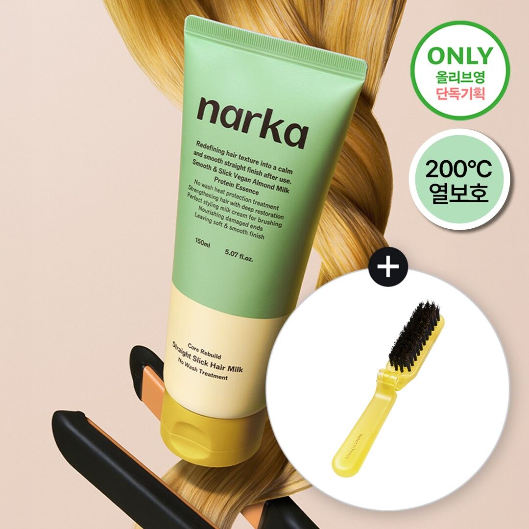 [ Pre-order ] Narka 免洗抗熱蛋白修護髮膜 ( 夾頭髮前可用 ) Core Rebuild Straight Slick Hair Milk 150ml