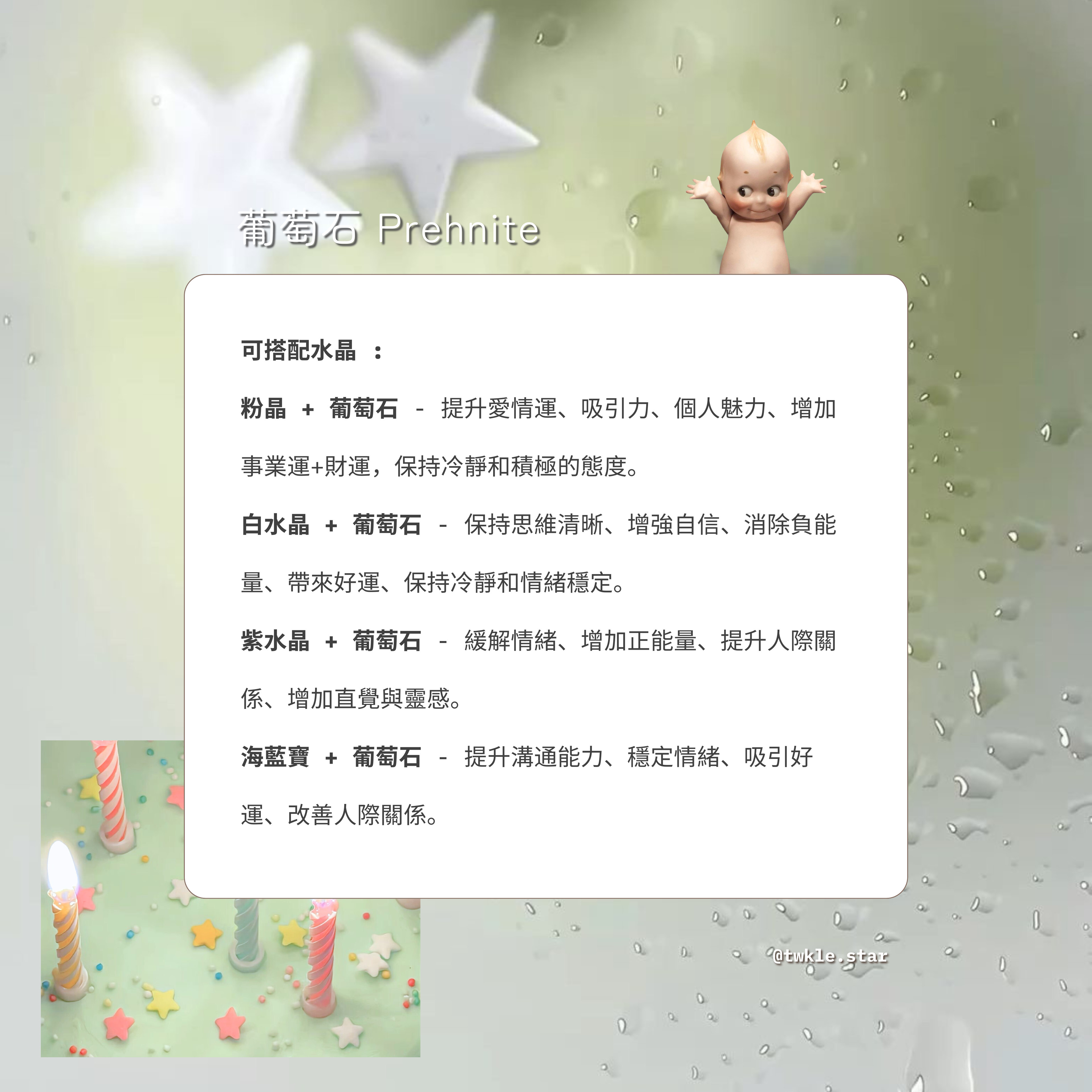 [ Pre-order ] TSC016 葡萄石純銀S925頸鏈 Natural Prehnite Silver Necklace