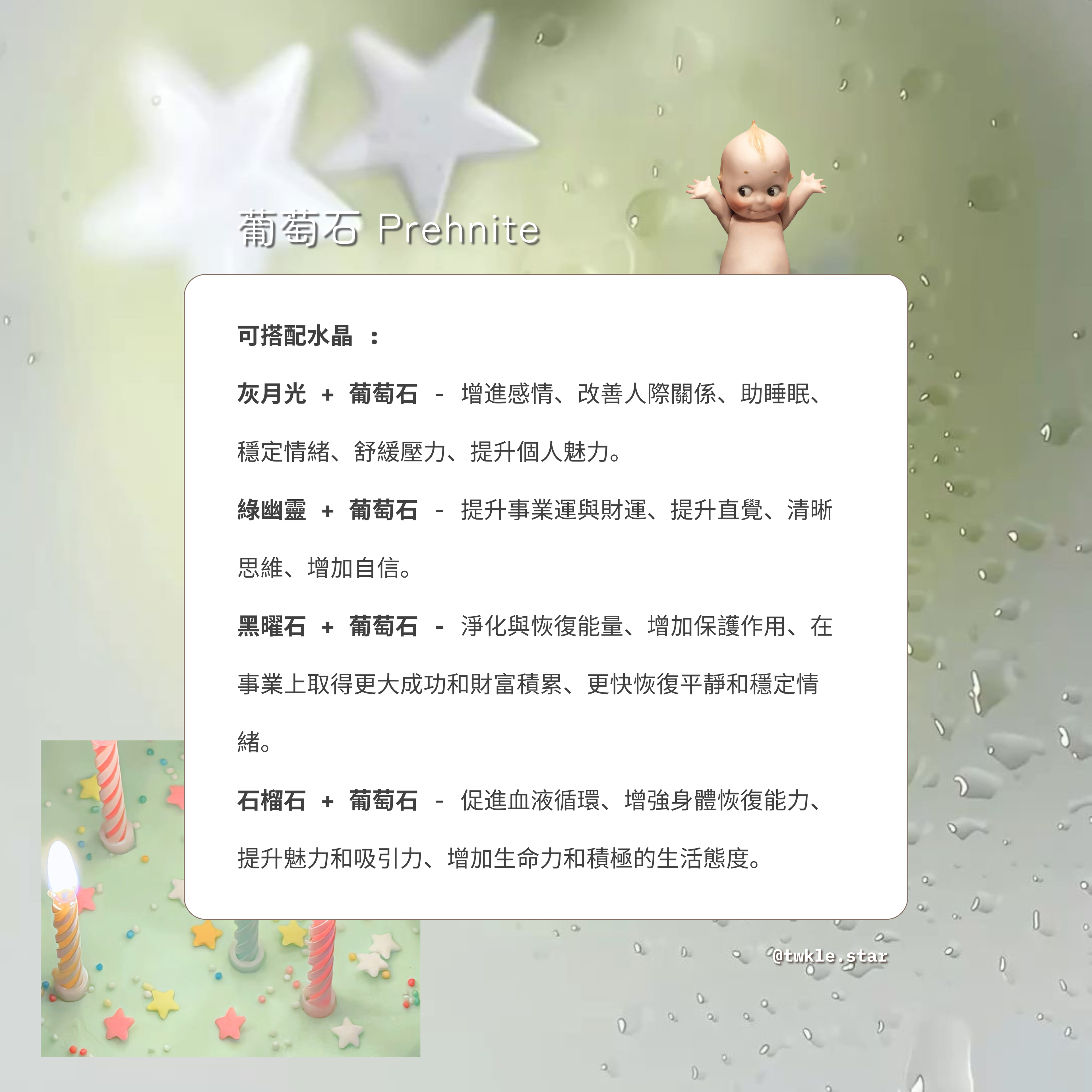 [ Pre-order ] TSC016 葡萄石純銀S925頸鏈 Natural Prehnite Silver Necklace