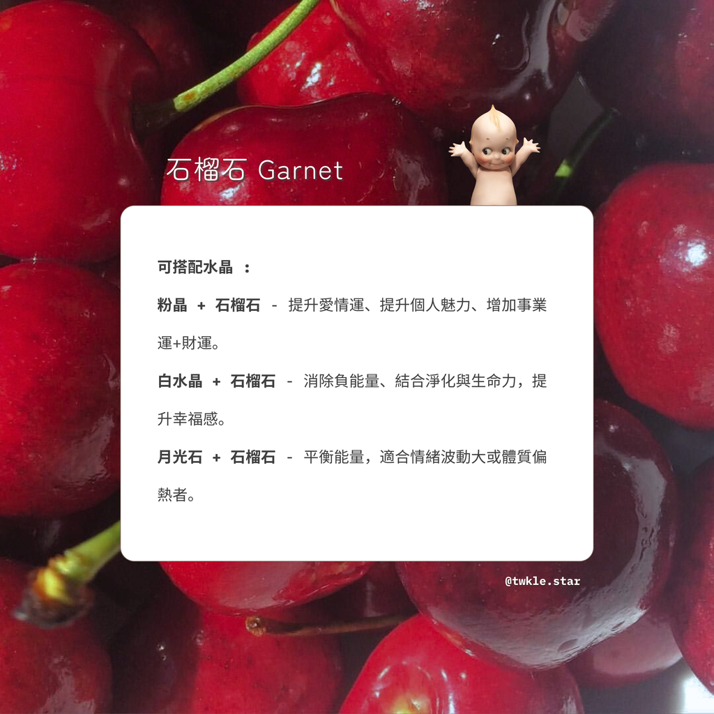 [ 現貨 ] 🇧🇷🇲🇿天然8A收藏級石榴石手串