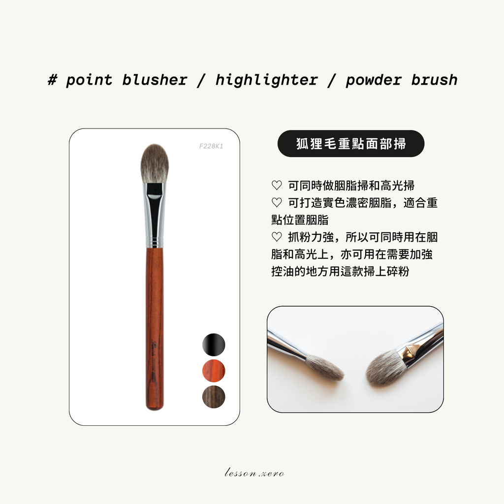 [ 韓國化妝室同款 Pre-order ] 🇰🇷 韓國掃具專門店代購 - 店主自用推薦款 ( 可刻名 )
