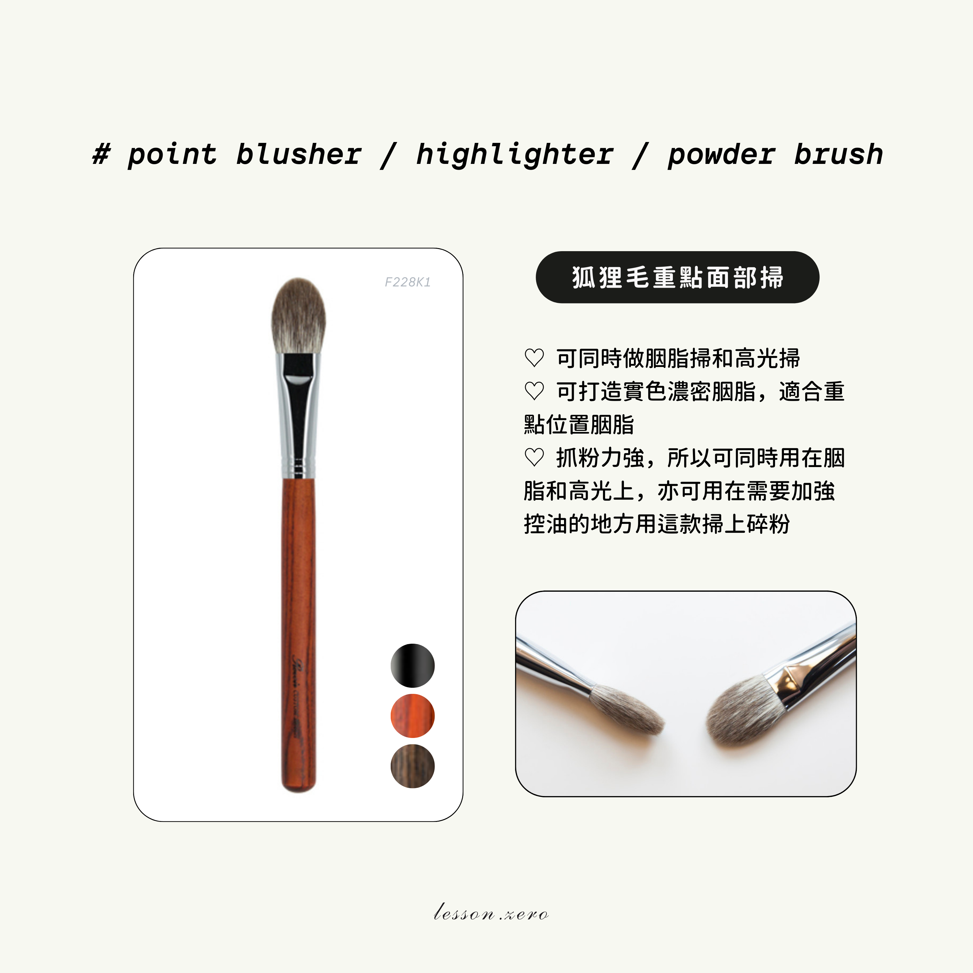 [ 韓國化妝室同款 Pre-order ] 🇰🇷 韓國掃具專門店代購 - 店主自用推薦款 ( 可刻名 )