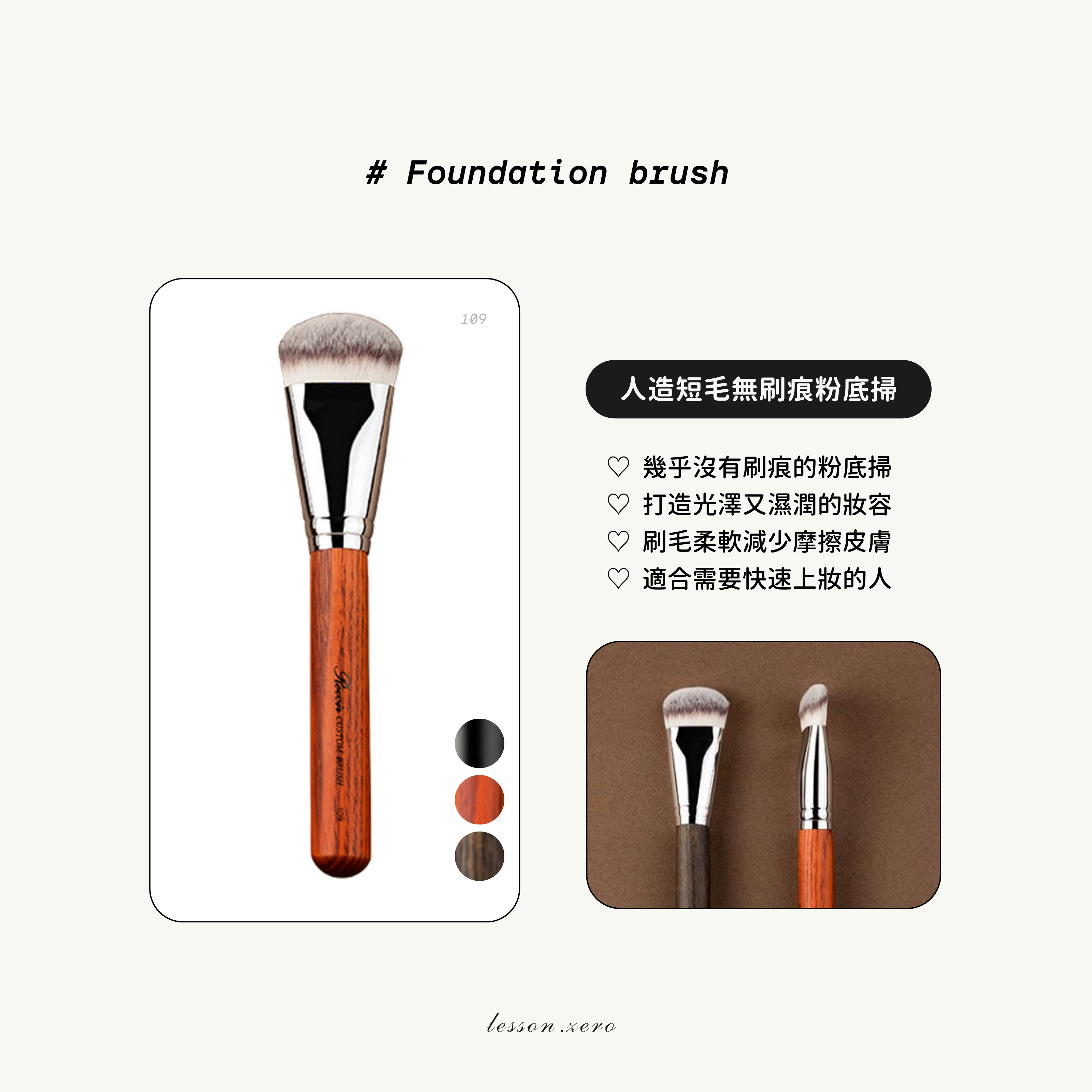 [ 韓國化妝室同款 Pre-order ] 🇰🇷 韓國掃具專門店代購 - 店主自用推薦款 ( 可刻名 )