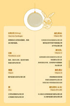 [ 現貨 ] Slim Bunny Candy 咀嚼片 (飯前飯後都可以)