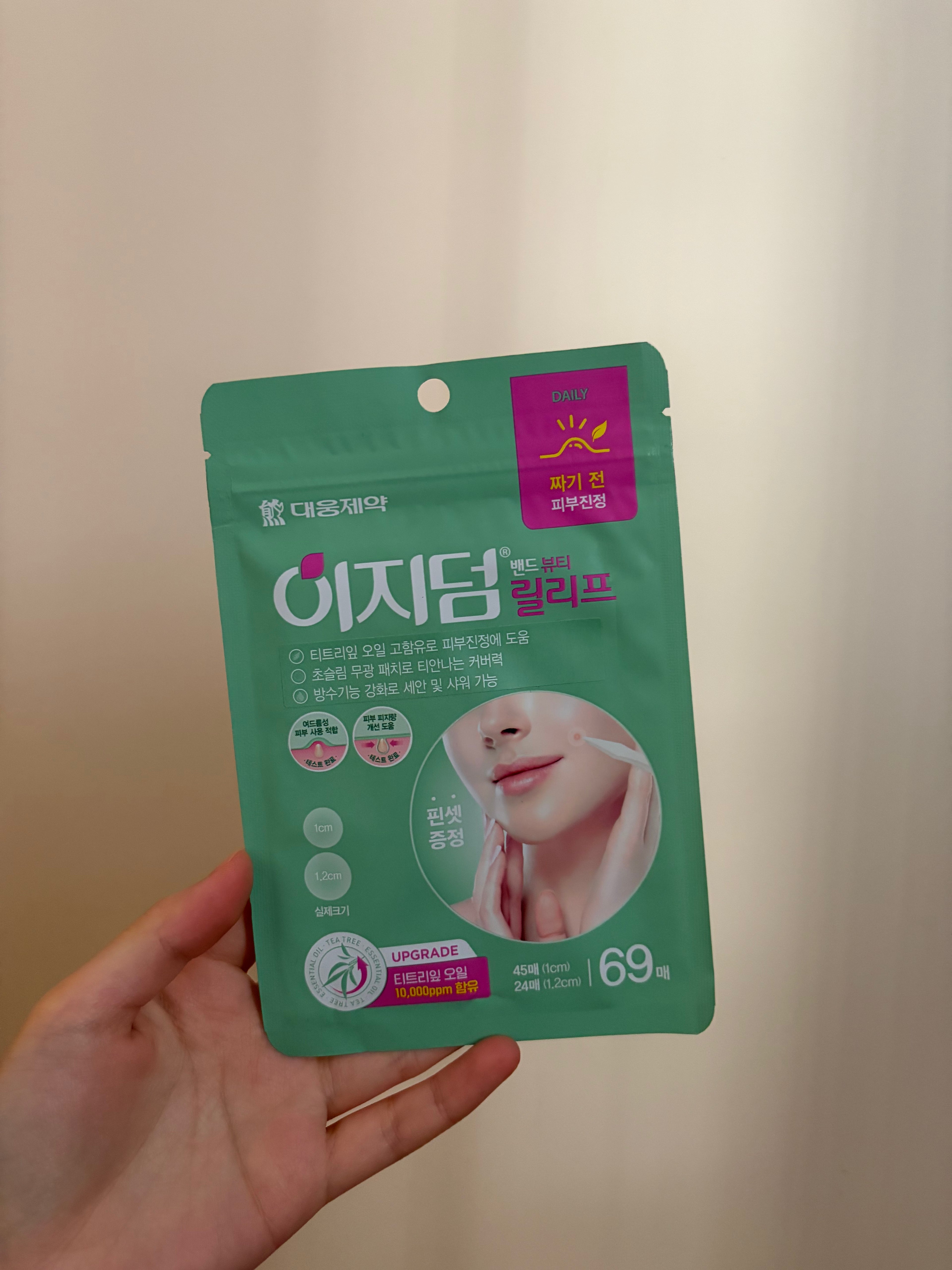 ๋࣭  [ 全新 ] 衣物/化妝品 - 清貨優惠