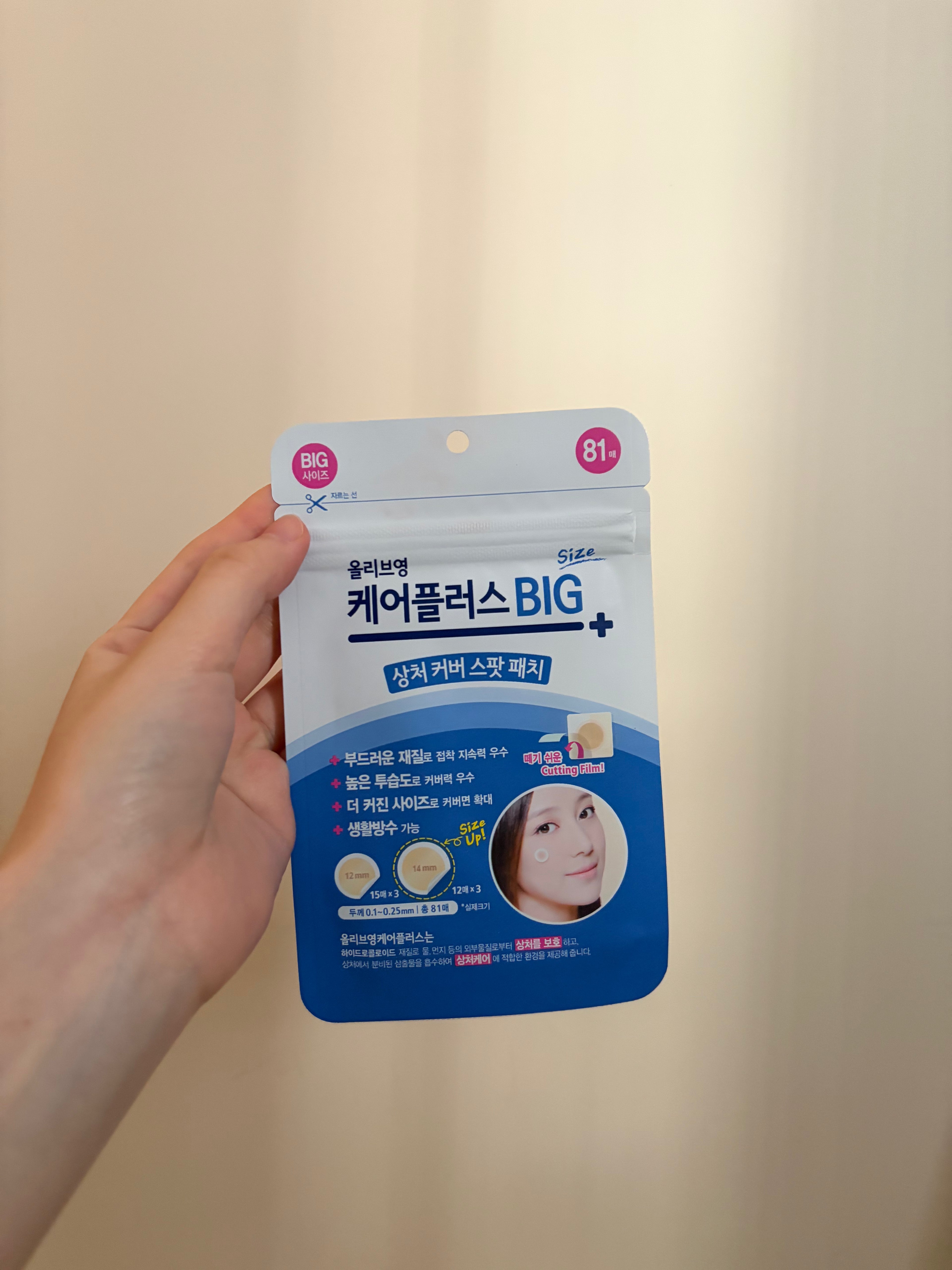 ๋࣭  [ 全新 ] 衣物/化妝品 - 清貨優惠