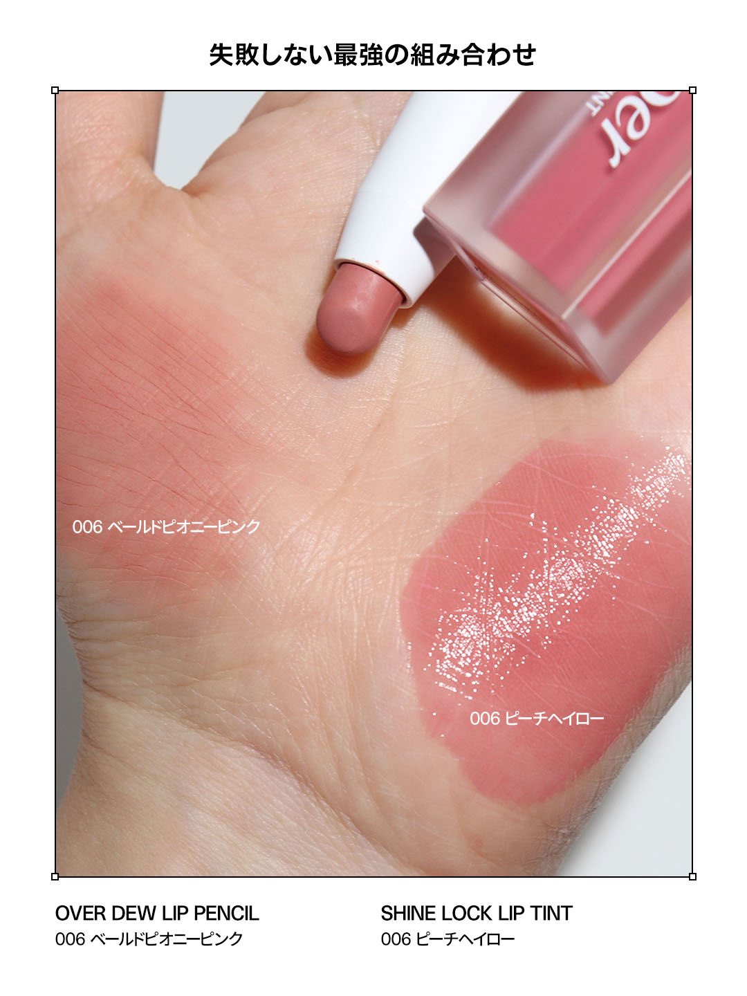 [ 店主極推 Pre-order ] nonoer🖍️ 持久唇線筆 ( 不顯唇紋和乾爽不黏笠 ) over dew lip pencil