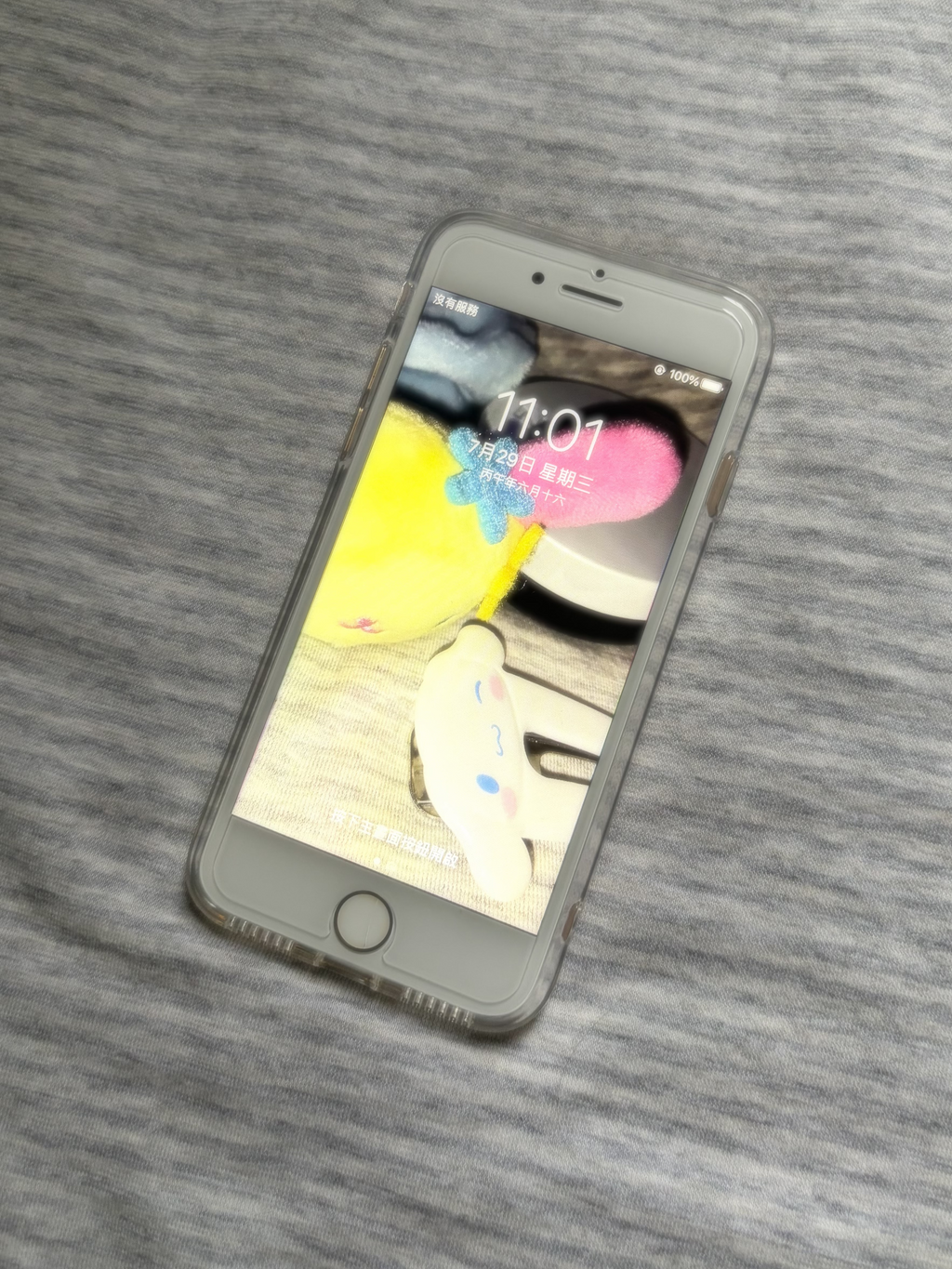 [ 現貨 ] iphone 7