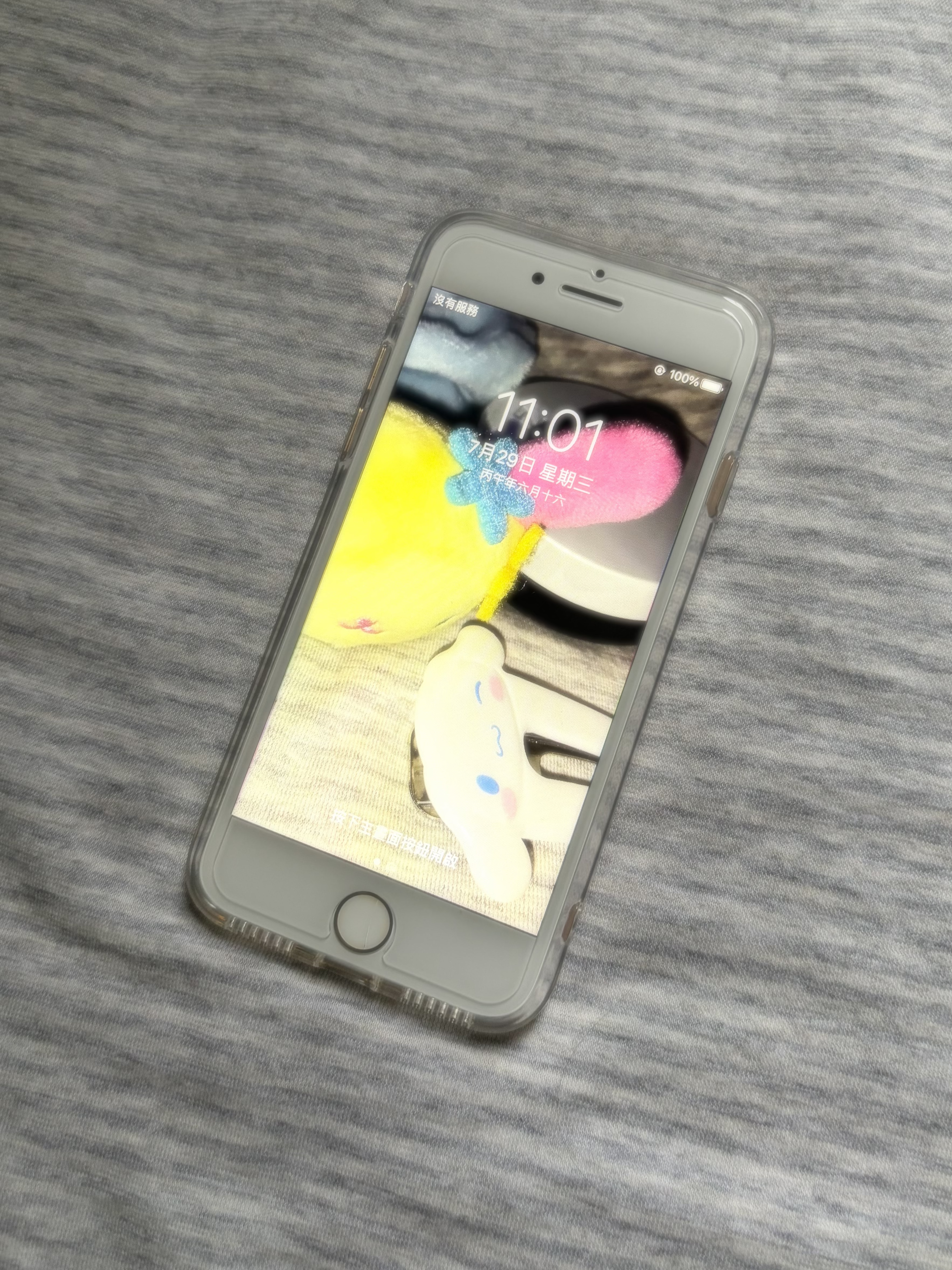 [ 現貨 ] iphone 7