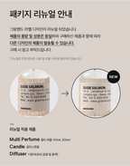 [ Pre-order ] Grandhand Perfume