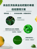 [ 消痘神器 ] Carenology95 藍琵琶溫和低敏修護膏 10g