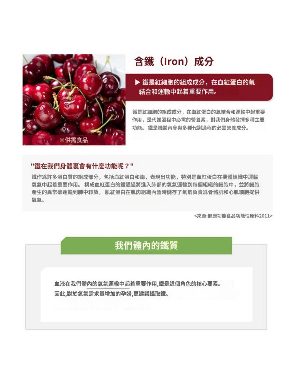 [ 店主推薦 Pre-order ] 鍾根堂鐵葉酸維他命D膠囊PLUS 60片