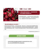[ 店主推薦 Pre-order ] 鍾根堂鐵葉酸維他命D膠囊PLUS 60片