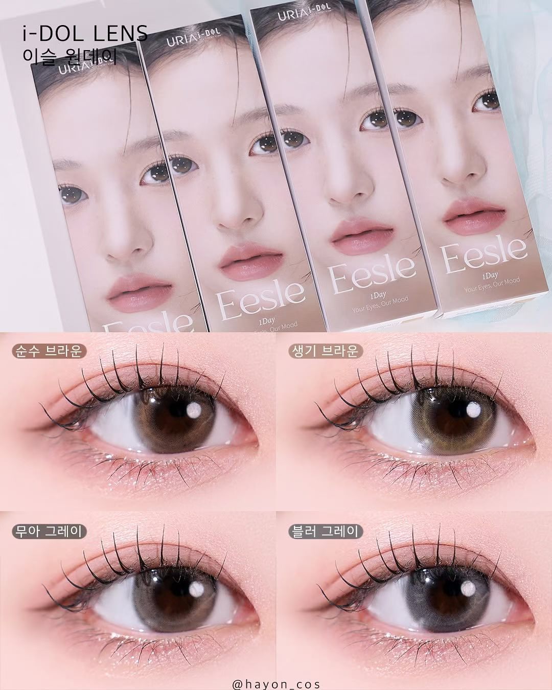 [ Pre-order ] Eesle 1 Day
