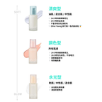 [ Pre-order ] Code Glokolor 控油保濕妝前乳