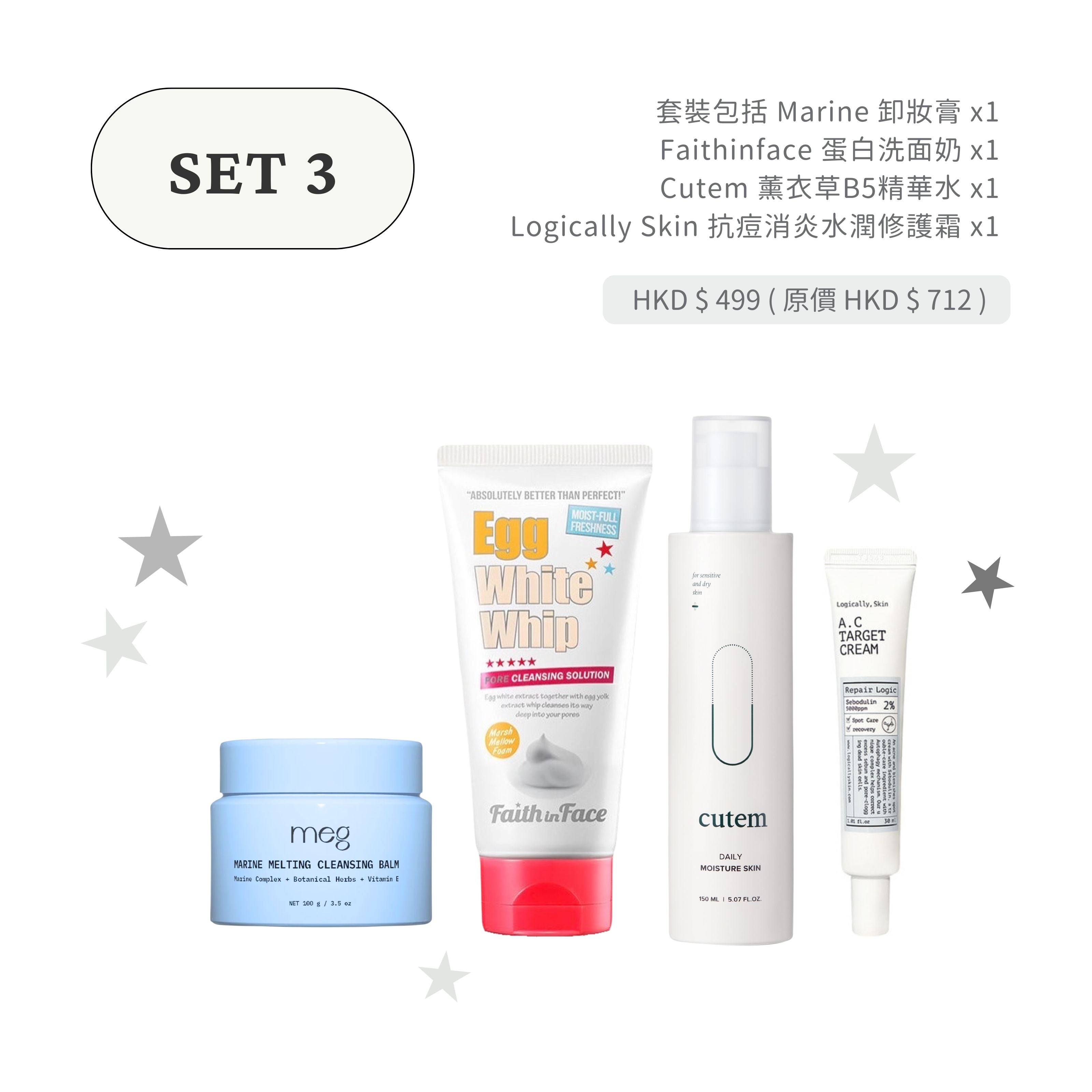 [ 現貨 ] 🇰🇷韓國皮膚科 Cutem 薰衣草舒敏保濕B5精華水 150ml ( 可妝前使用 )