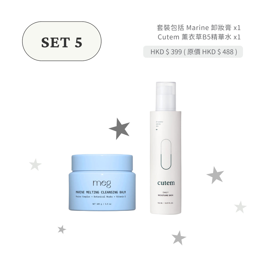 [ 現貨 ] 🇰🇷韓國皮膚科 Cutem 薰衣草舒敏保濕B5精華水 150ml ( 可妝前使用 )