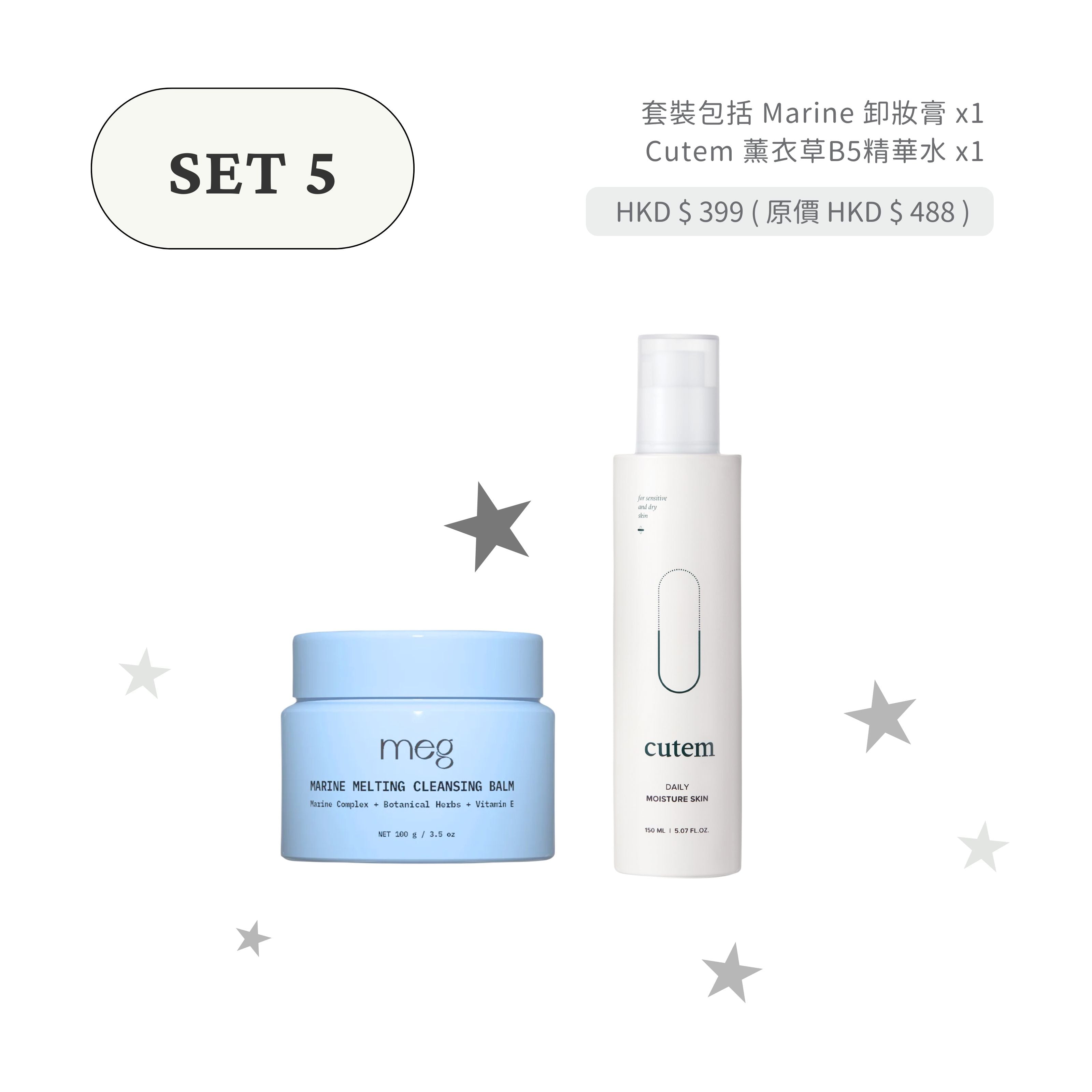 [ 現貨 ] 🇰🇷韓國皮膚科 Cutem 薰衣草舒敏保濕B5精華水 150ml ( 可妝前使用 )
