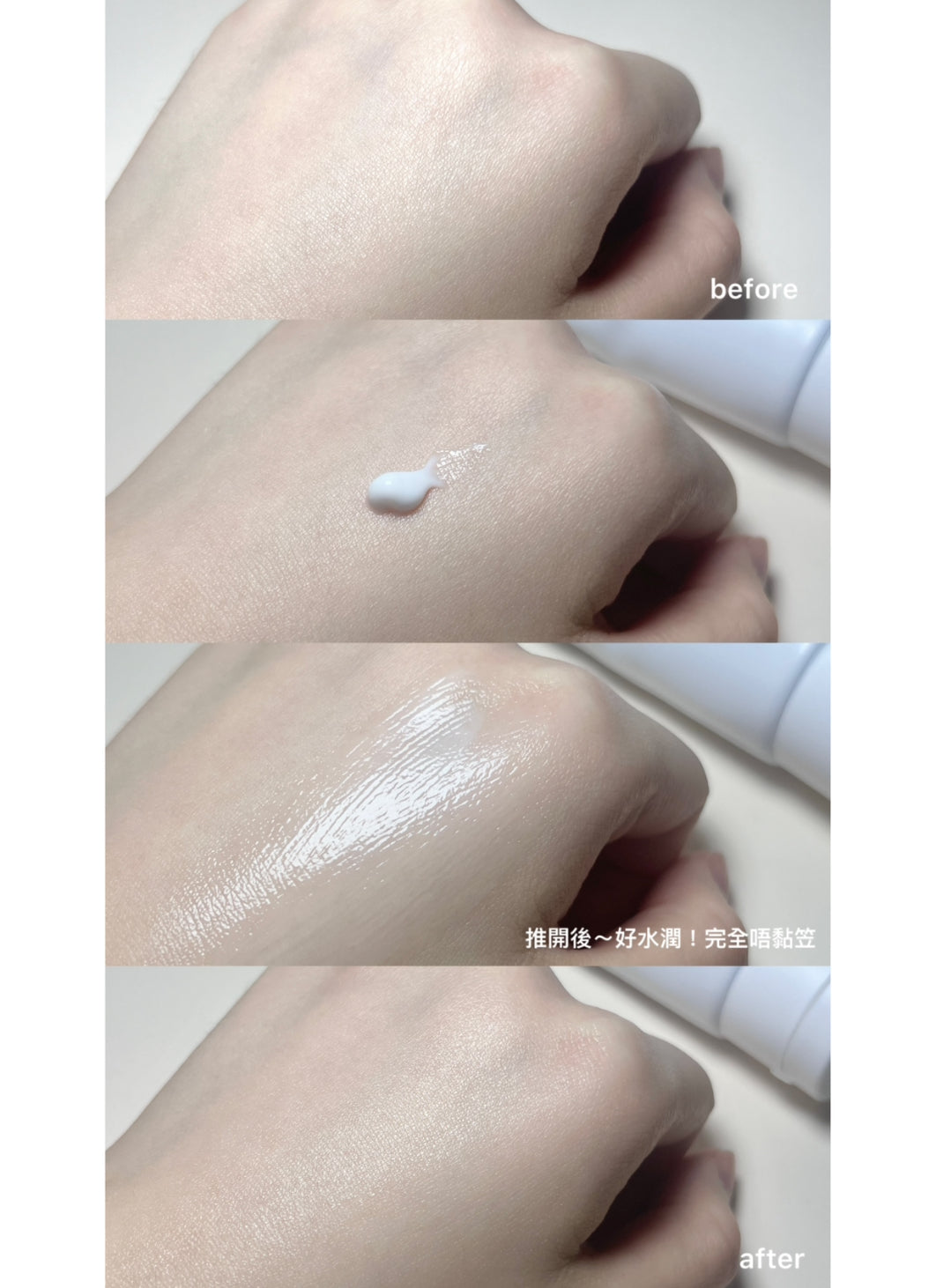 [ 店主極推 Pre-order ] FAU SOS 去泛紅急救面霜 80g ( 修護紅血絲 油痘肌都適用 )