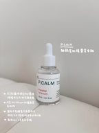 [ 痘敏肌/乾敏肌推薦 Pre-order ] P.calm 🌱 敏弱痘肌積雪草安瓶精華 Porsica Ampoule 30ml