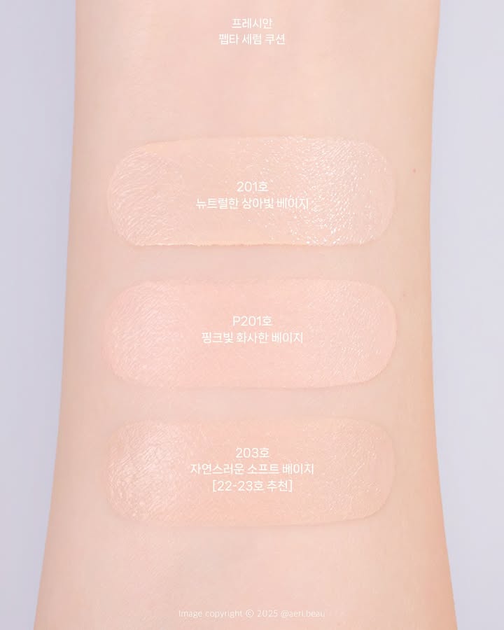 [ Pre-order ] Freshian Pepta-Serum Cushion ( vegan )