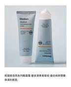 [ 現貨 ] Doctors💧B5水感修復保濕面霜 80ml