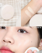 [ Pre-order ] Mude Soft Silky Fit Cushion SET