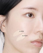 [ Pre-order ] Mude Soft Silky Fit Cushion SET