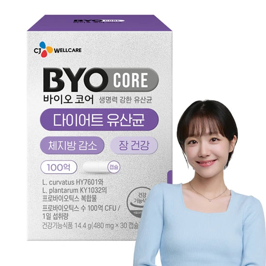 [ Pre-order ] Byo Core💜 減肥益生菌 100億 ( 30日 )
