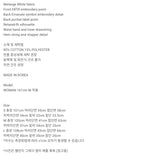 [ Pre-order ] Emanate Logo Jogger Pants