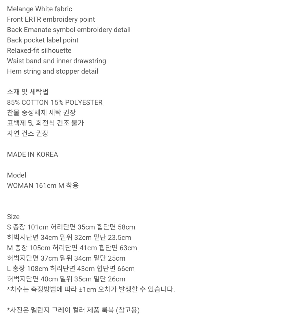 [ Pre-order ] Emanate Logo Jogger Pants