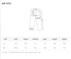 [ Pre-order ] B-Basic Mid-Sweat Cut-Out Wide Pants