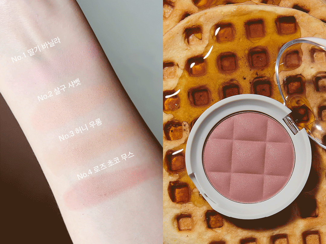 [ 現貨 ] Unleashia 🧇 純素保濕窩夫胭脂膏 Sisua Butter Waffle Dough Blusher