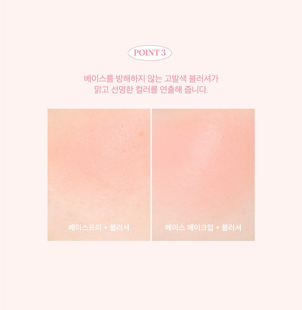 [ 已停產 ] Fwee blusher mellow