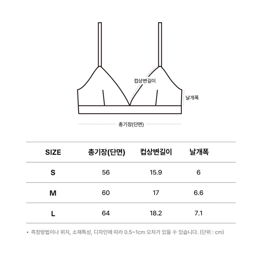 [ Pre-order ] BGD Edition X Kimmonkey Bra & Panty