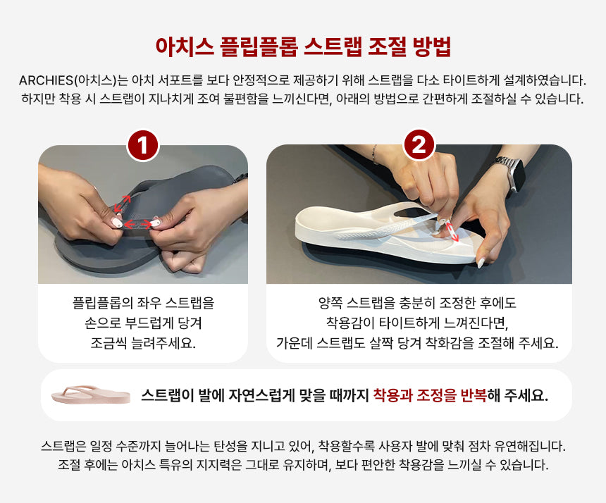 [ 店主強推 Pre-order ] 🇦🇺 足弓支撐拖鞋🩴 Arch Support Flip Flops