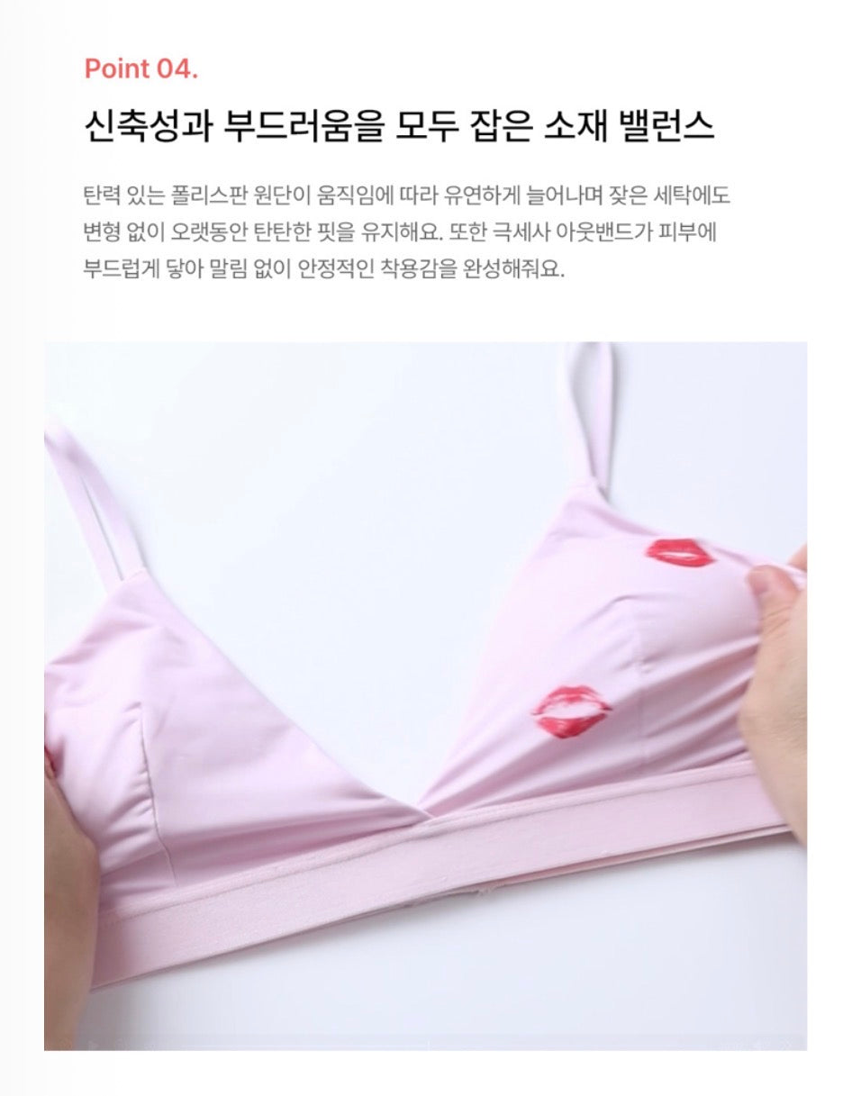 [ Pre-order ] BGD Edition X Kimmonkey Bra & Panty