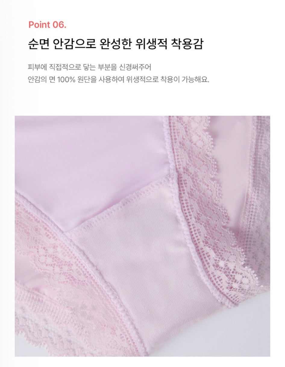 [ Pre-order ] BGD Edition X Kimmonkey Bra & Panty