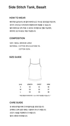 [ 29/6 完結優惠 Pre-order ] Side Stitch Tank